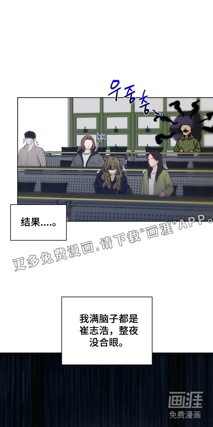 第8章：作战方案