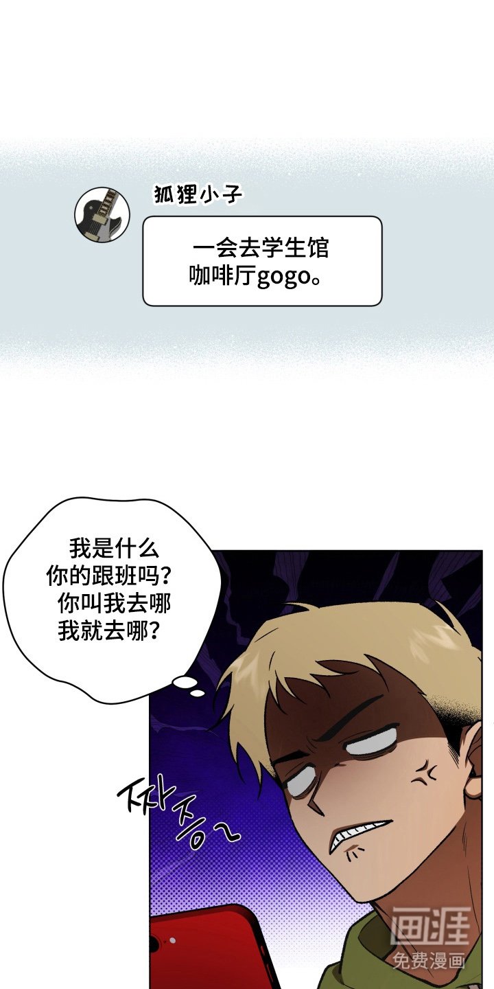 第8章：作战方案