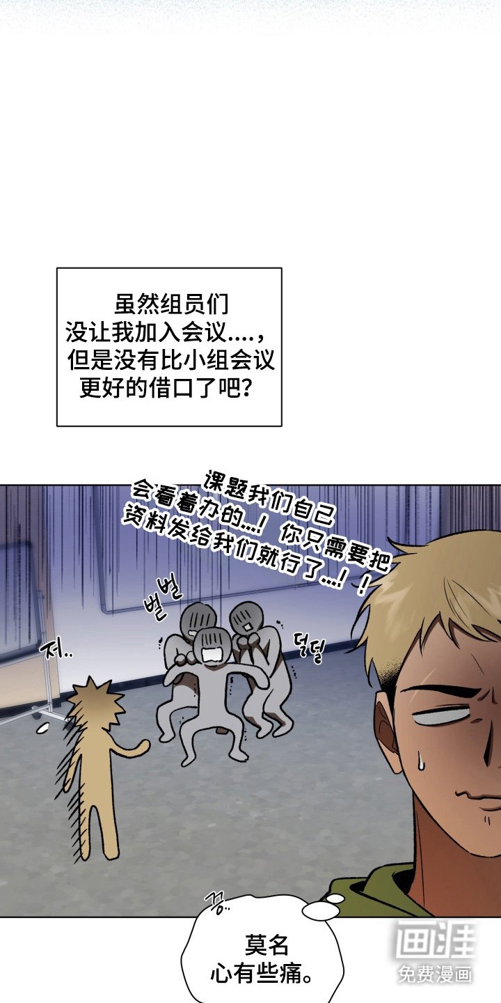 第8章：作战方案