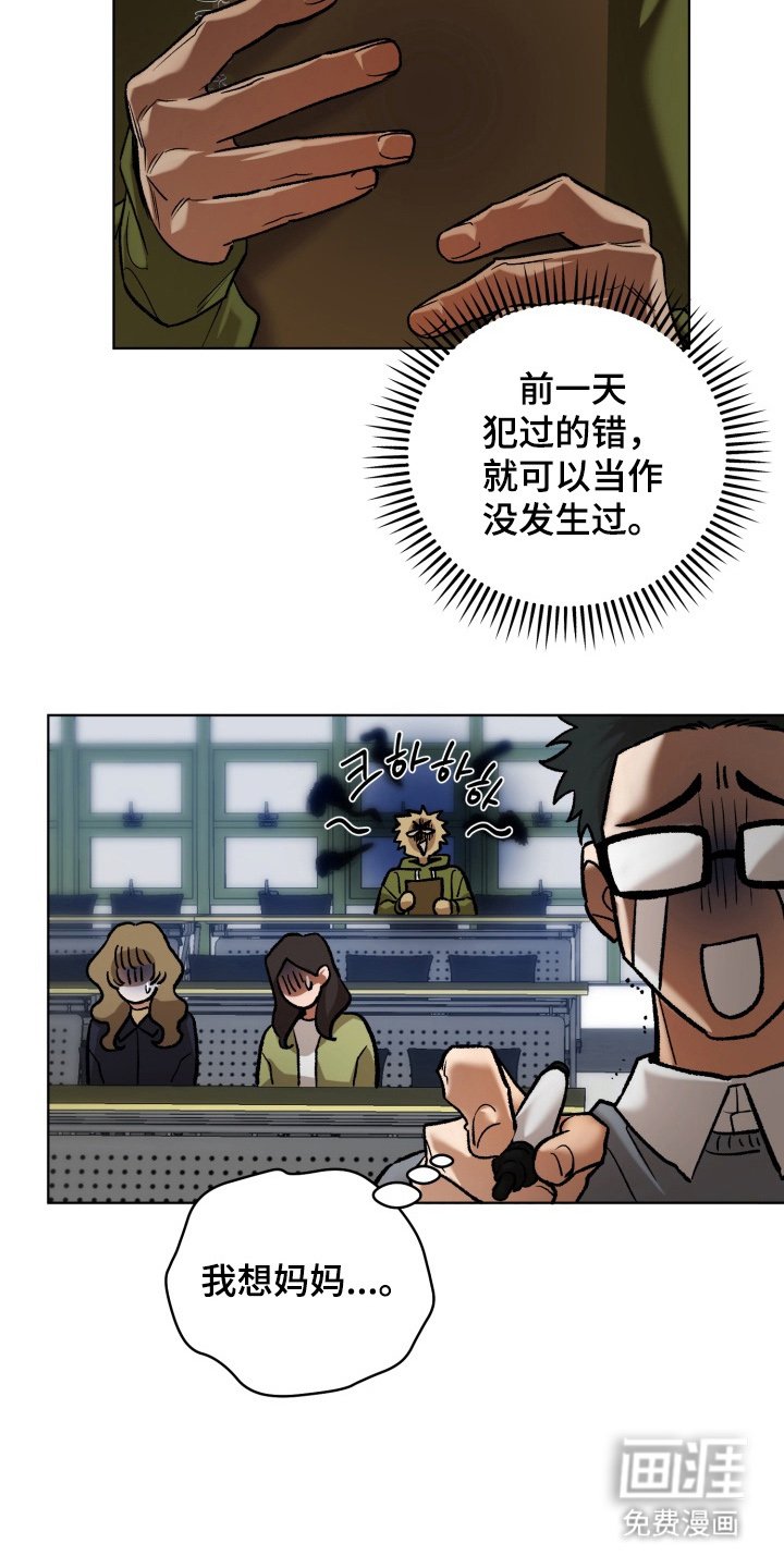 第8章：作战方案