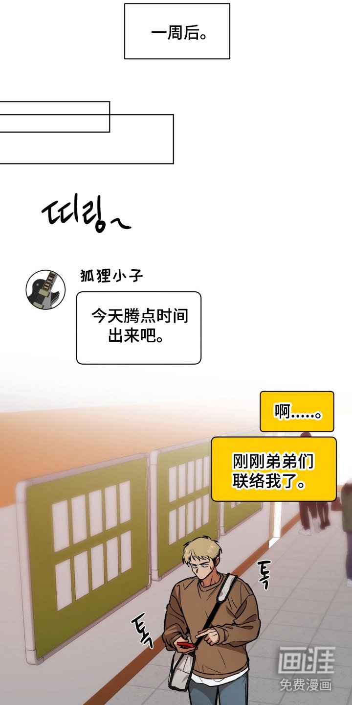 第8章：作战方案