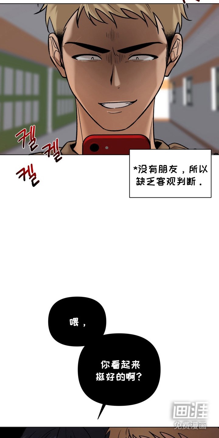 第8章：作战方案