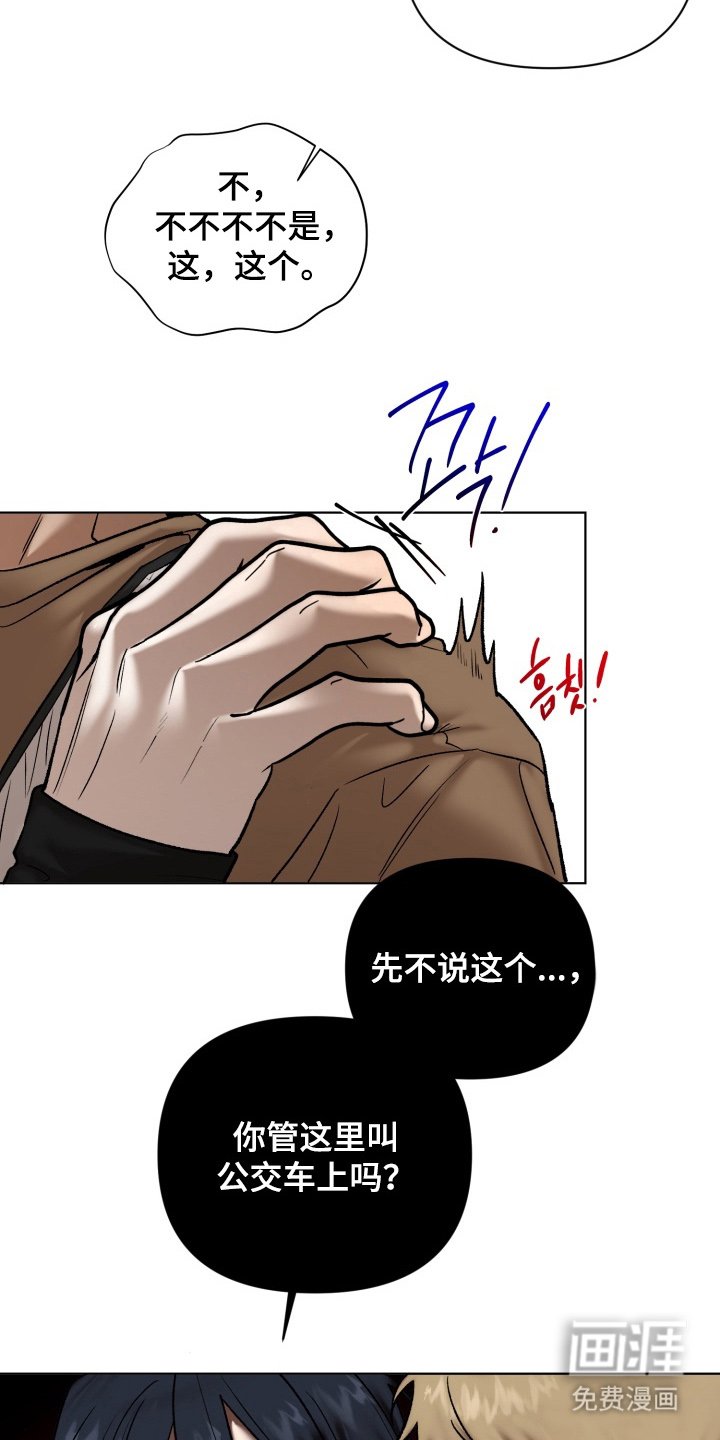 第8章：作战方案