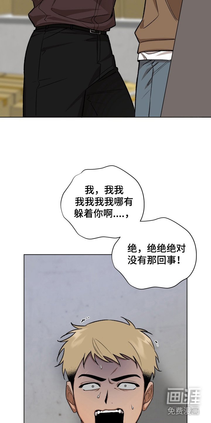 第8章：作战方案