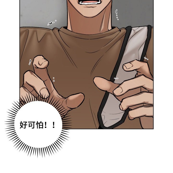 第8章：作战方案