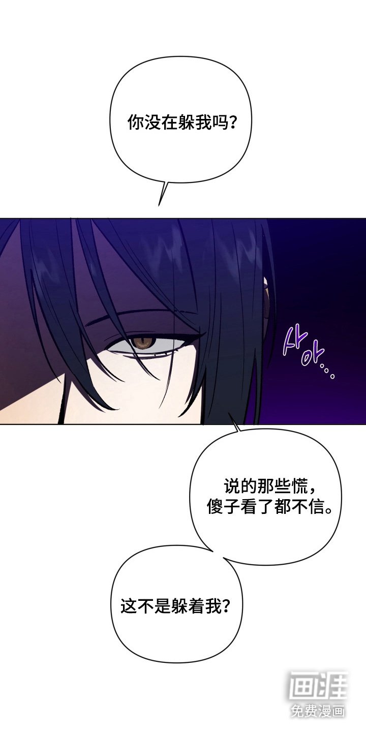 第9章：突如其来