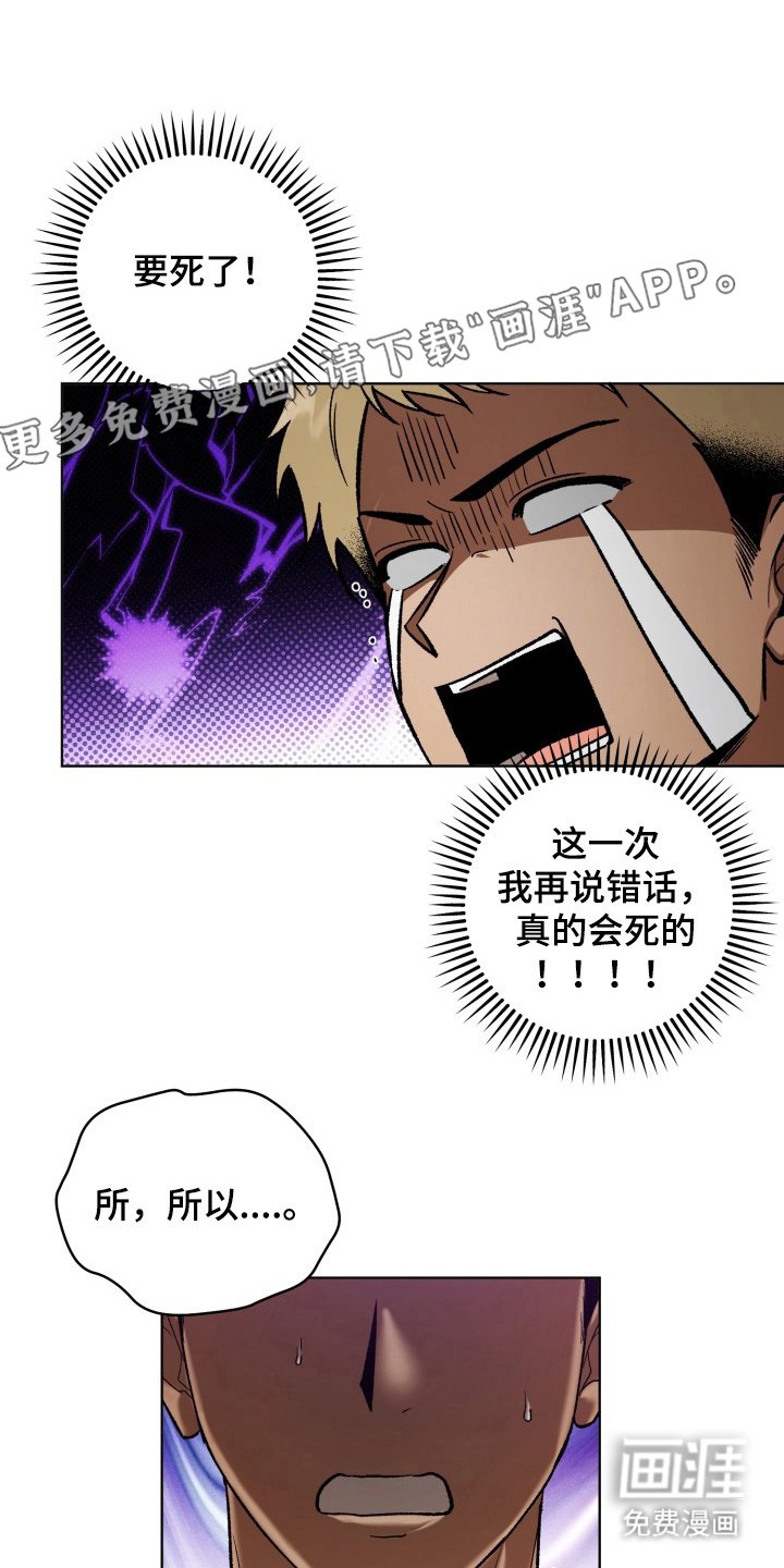 第9章：突如其来