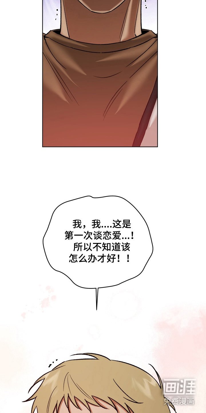 第9章：突如其来