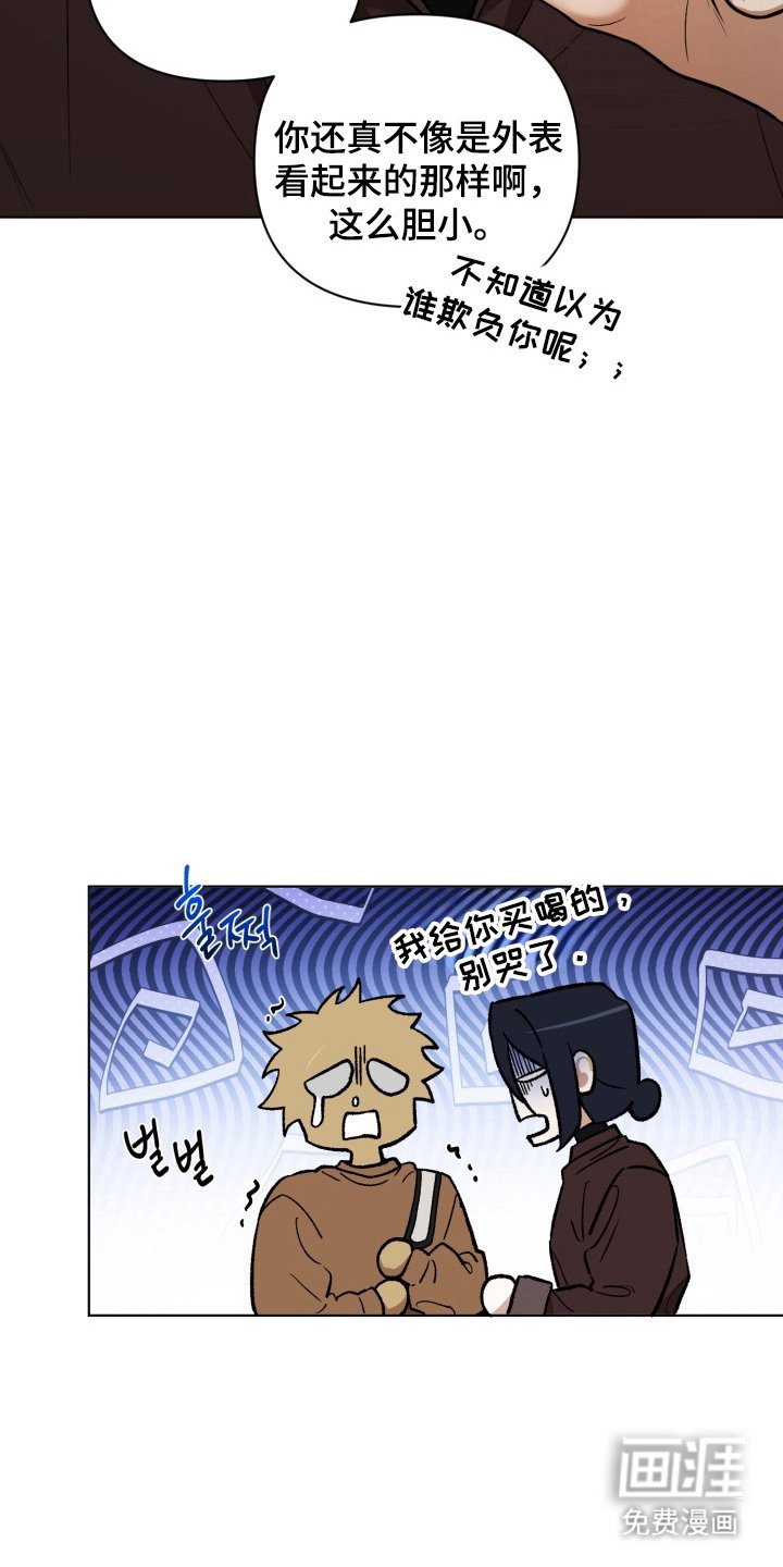 第9章：突如其来