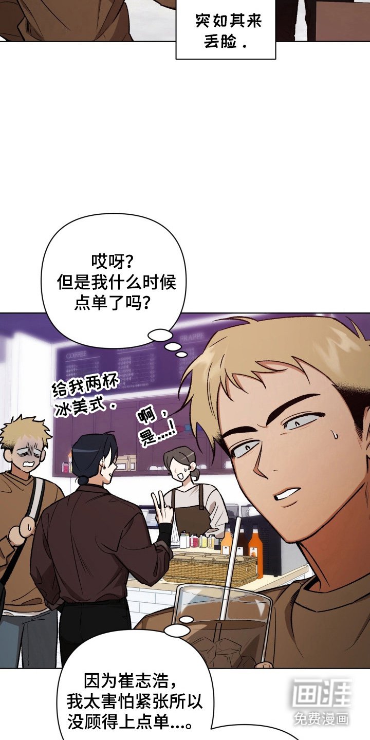 第9章：突如其来