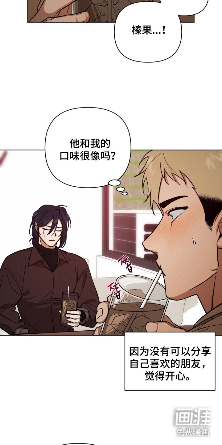 第9章：突如其来