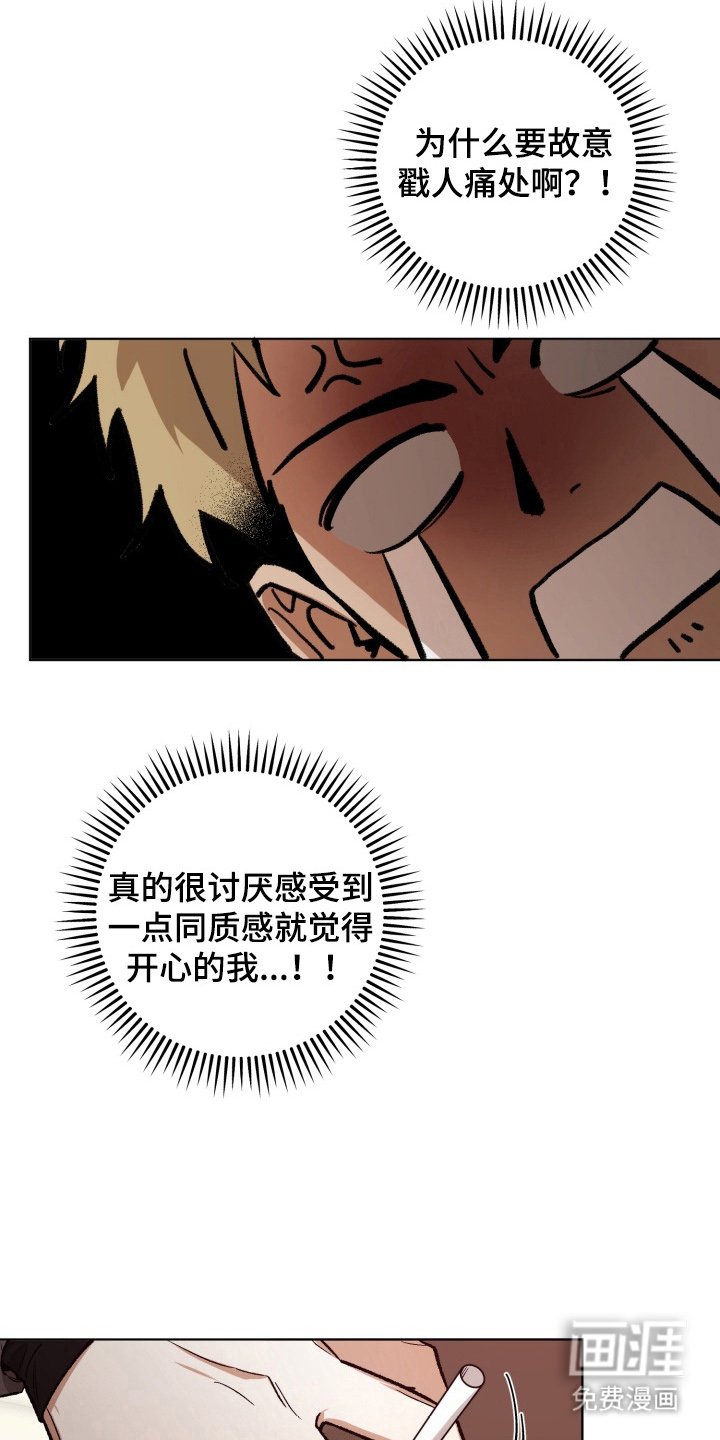 第9章：突如其来