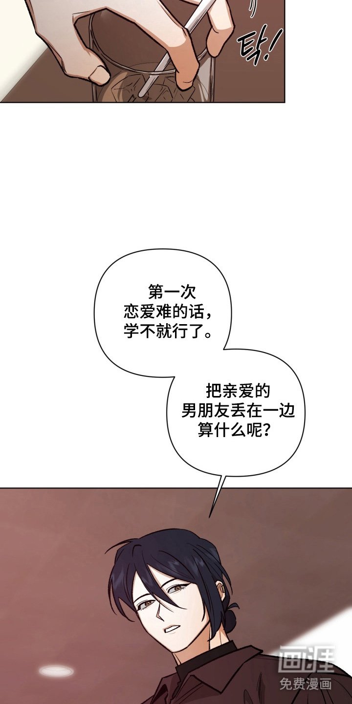 第9章：突如其来