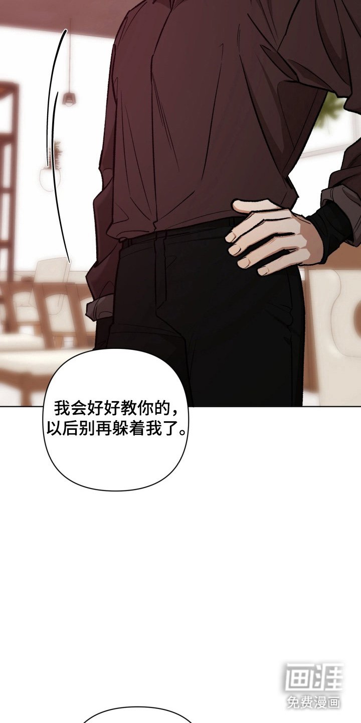 第9章：突如其来
