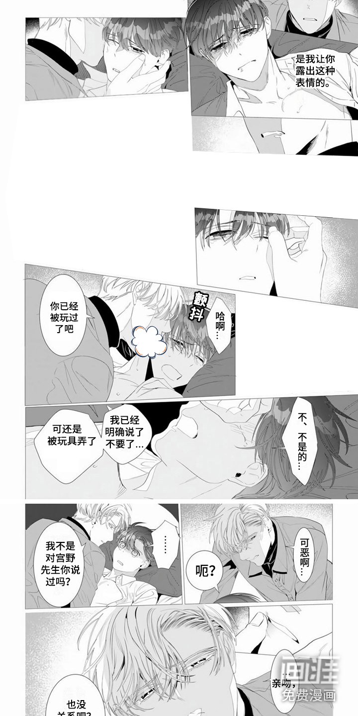 第10章：表白
