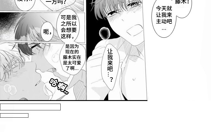第10章：表白