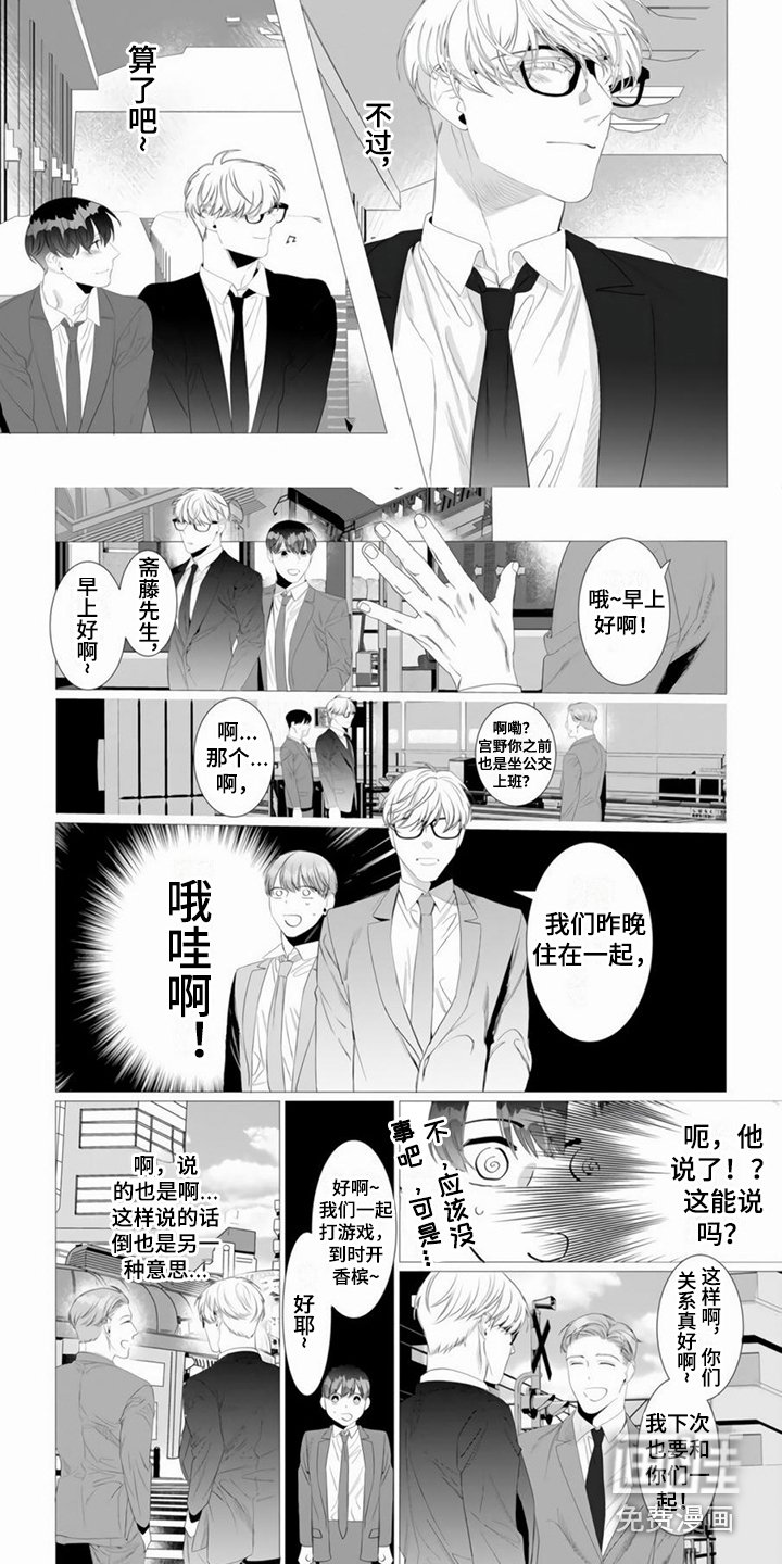 第11章：回到正轨