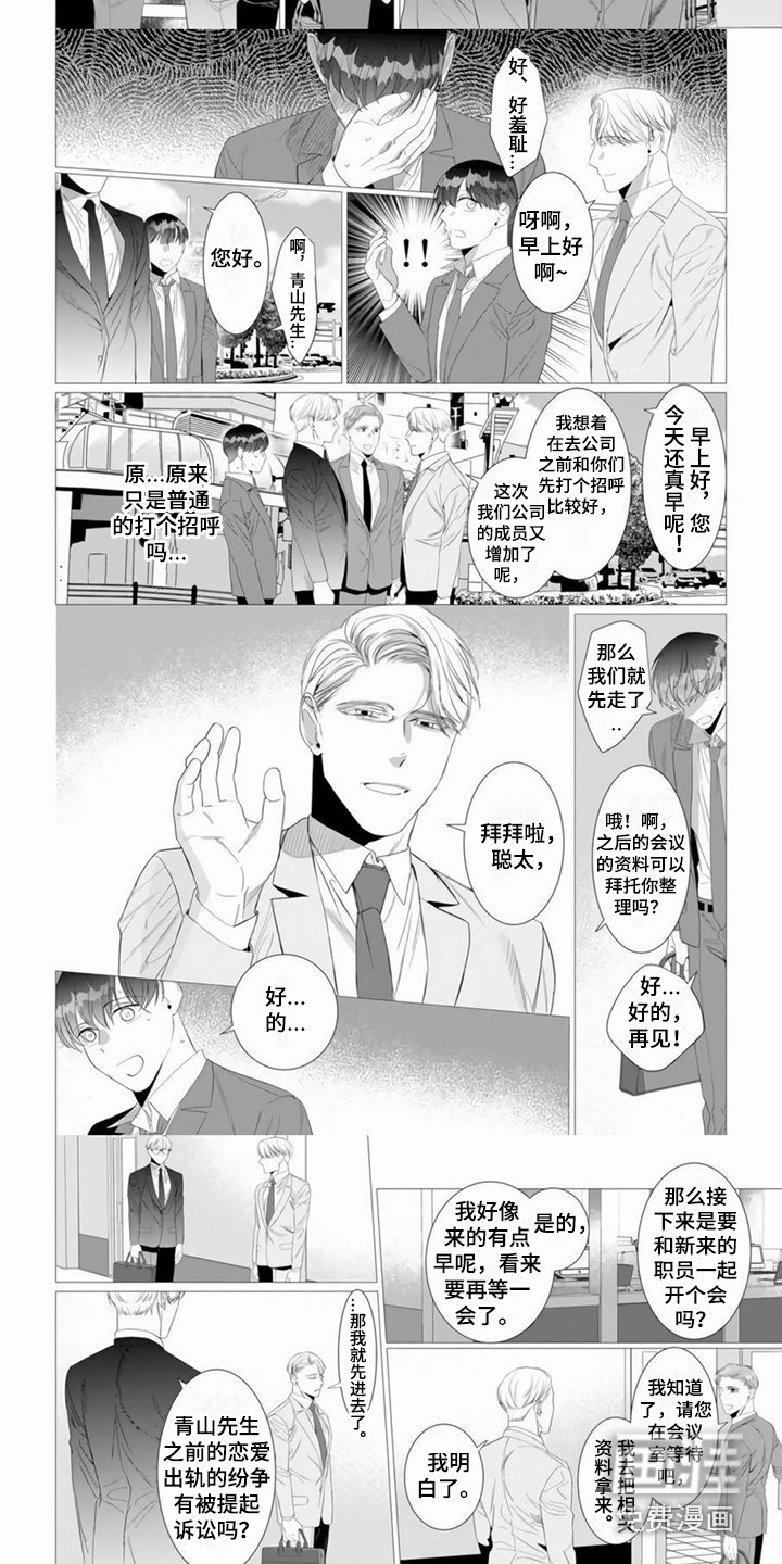 第11章：回到正轨