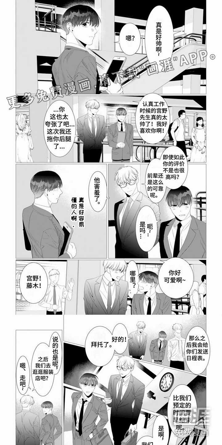 第12章：独占