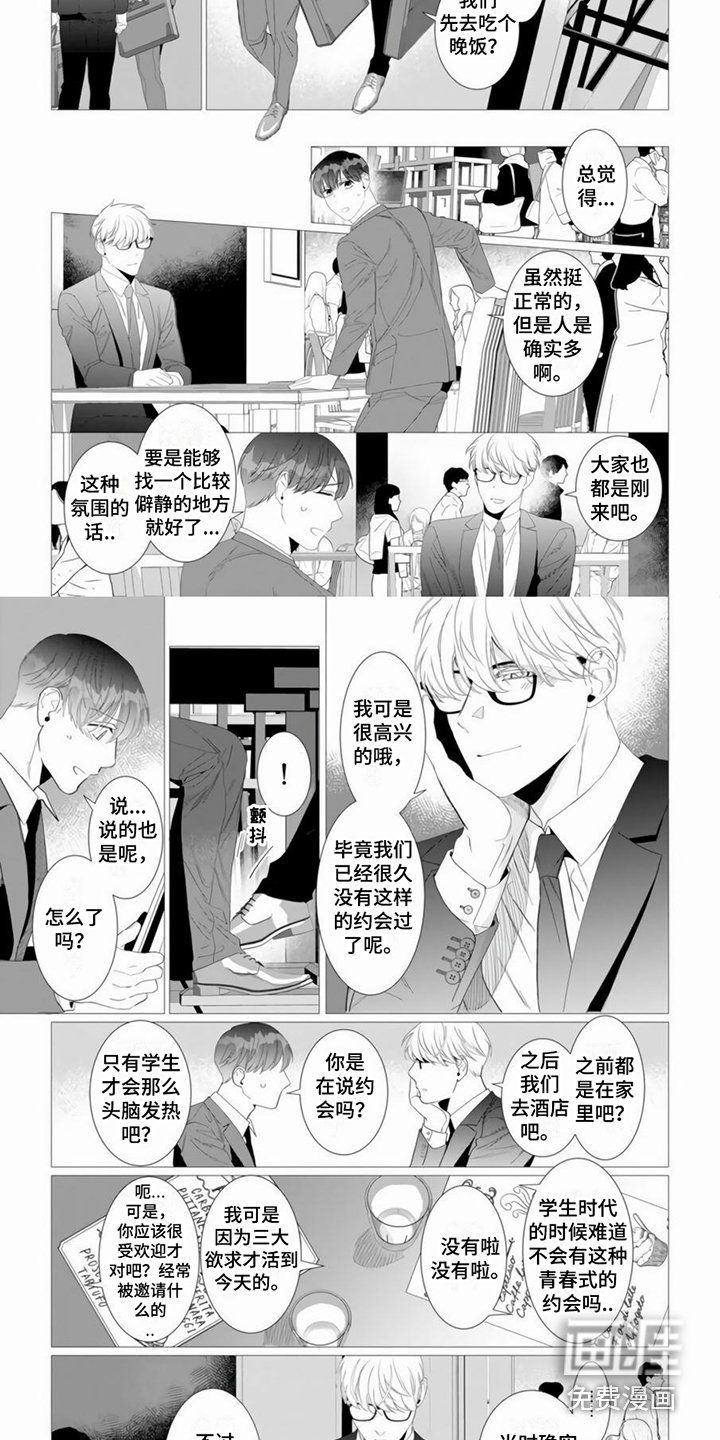 第12章：独占