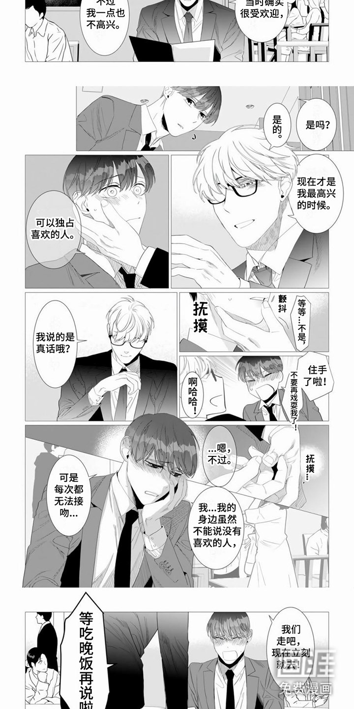 第12章：独占