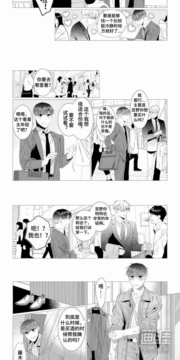 第12章：独占
