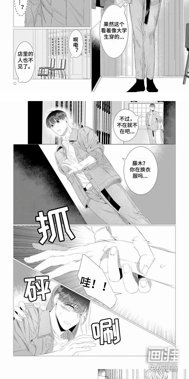 第12章：独占