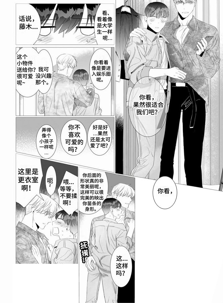第12章：独占