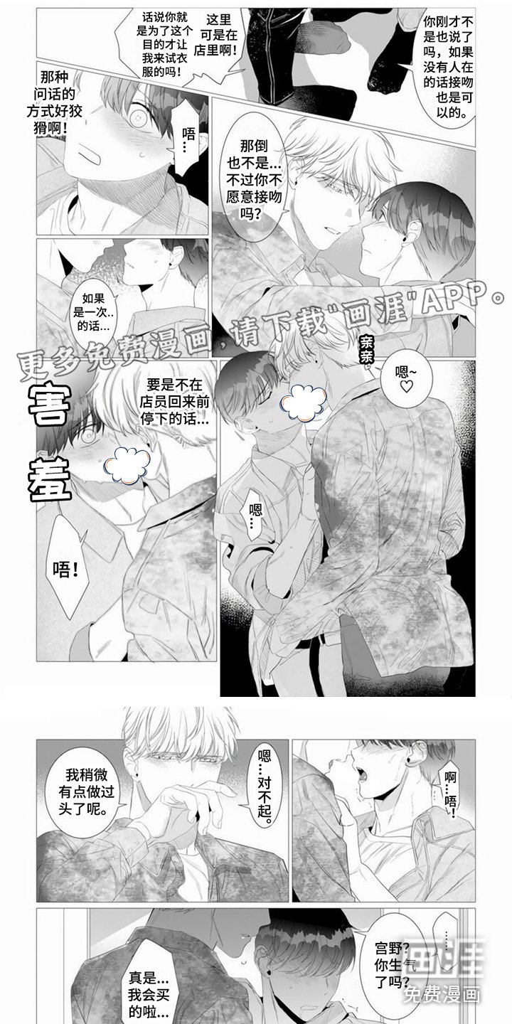 第13章：很可爱