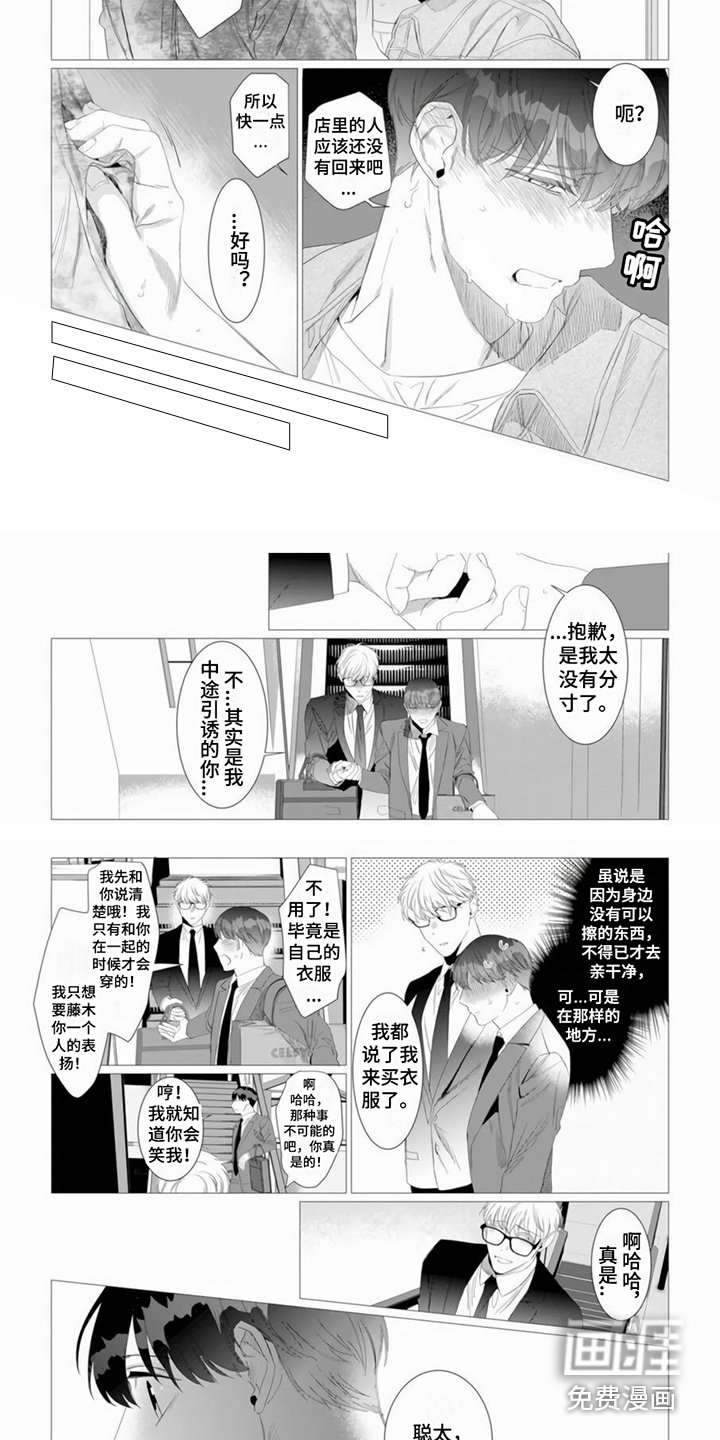 第13章：很可爱