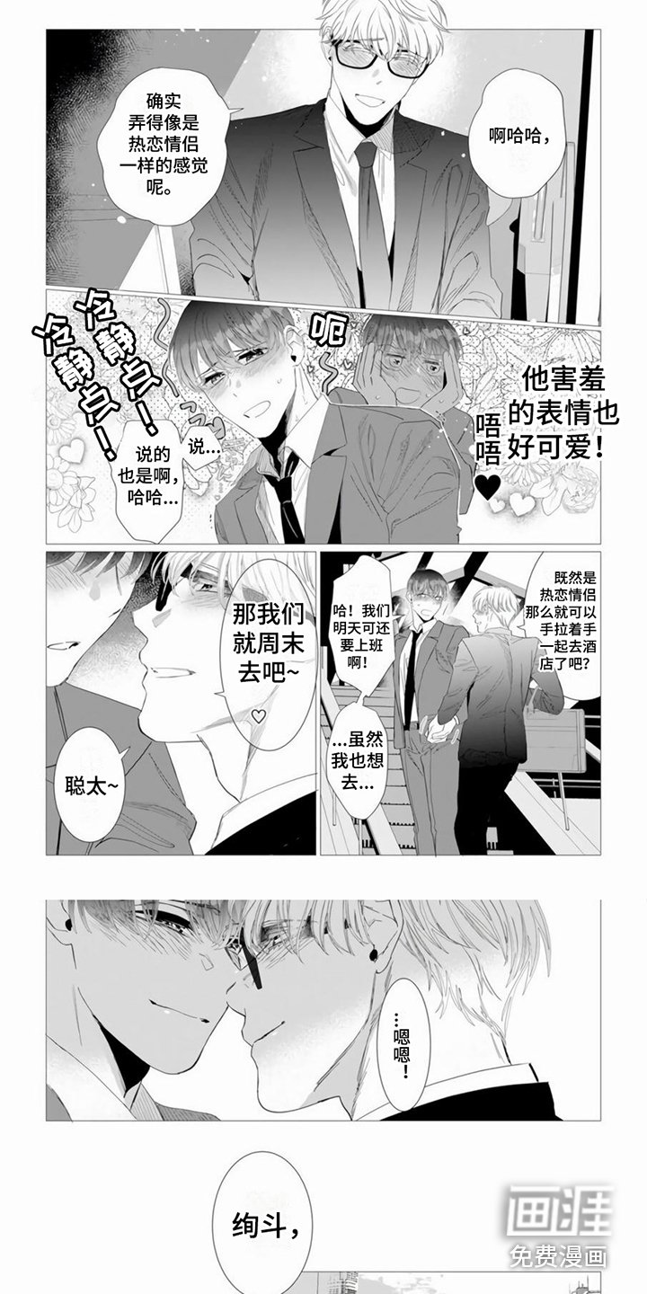 第13章：很可爱