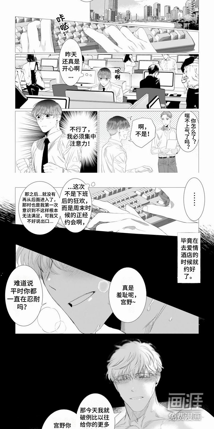 第13章：很可爱
