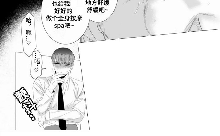 第13章：很可爱
