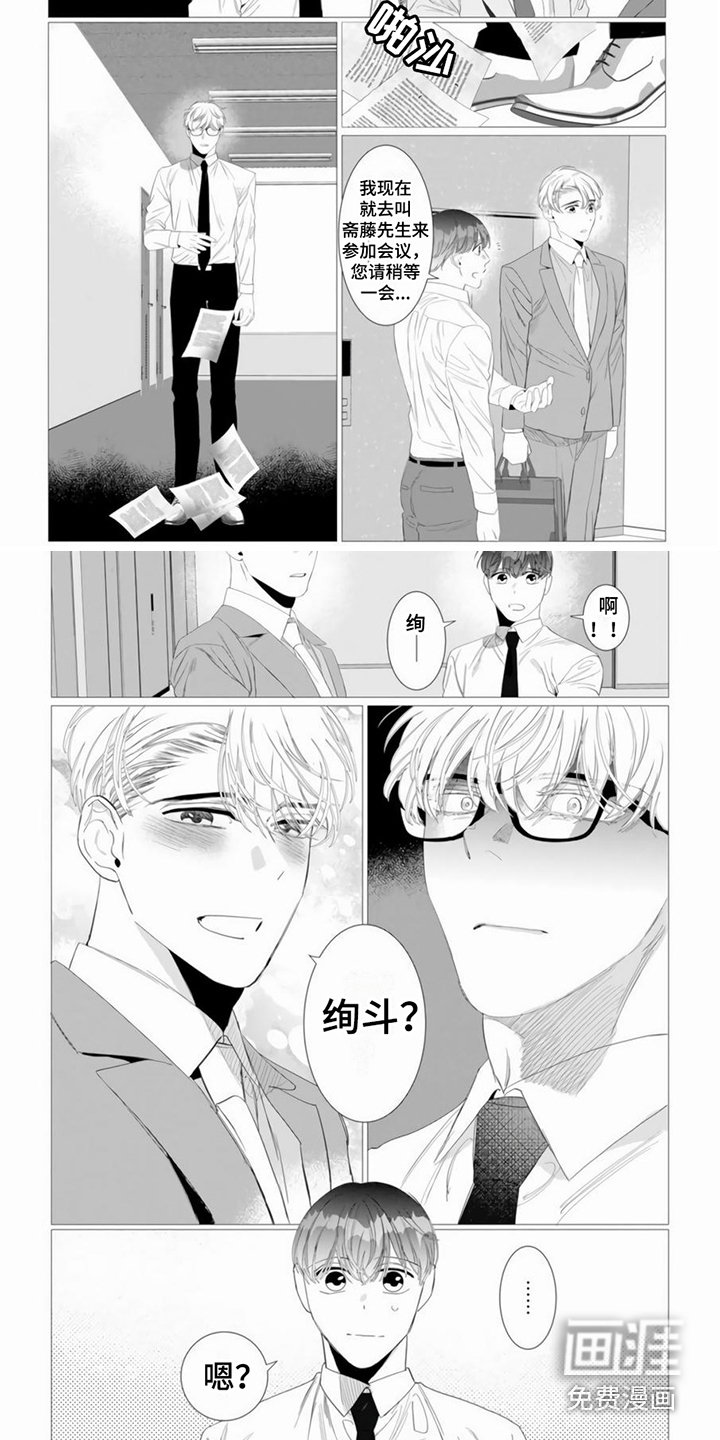 第14章：比较在意