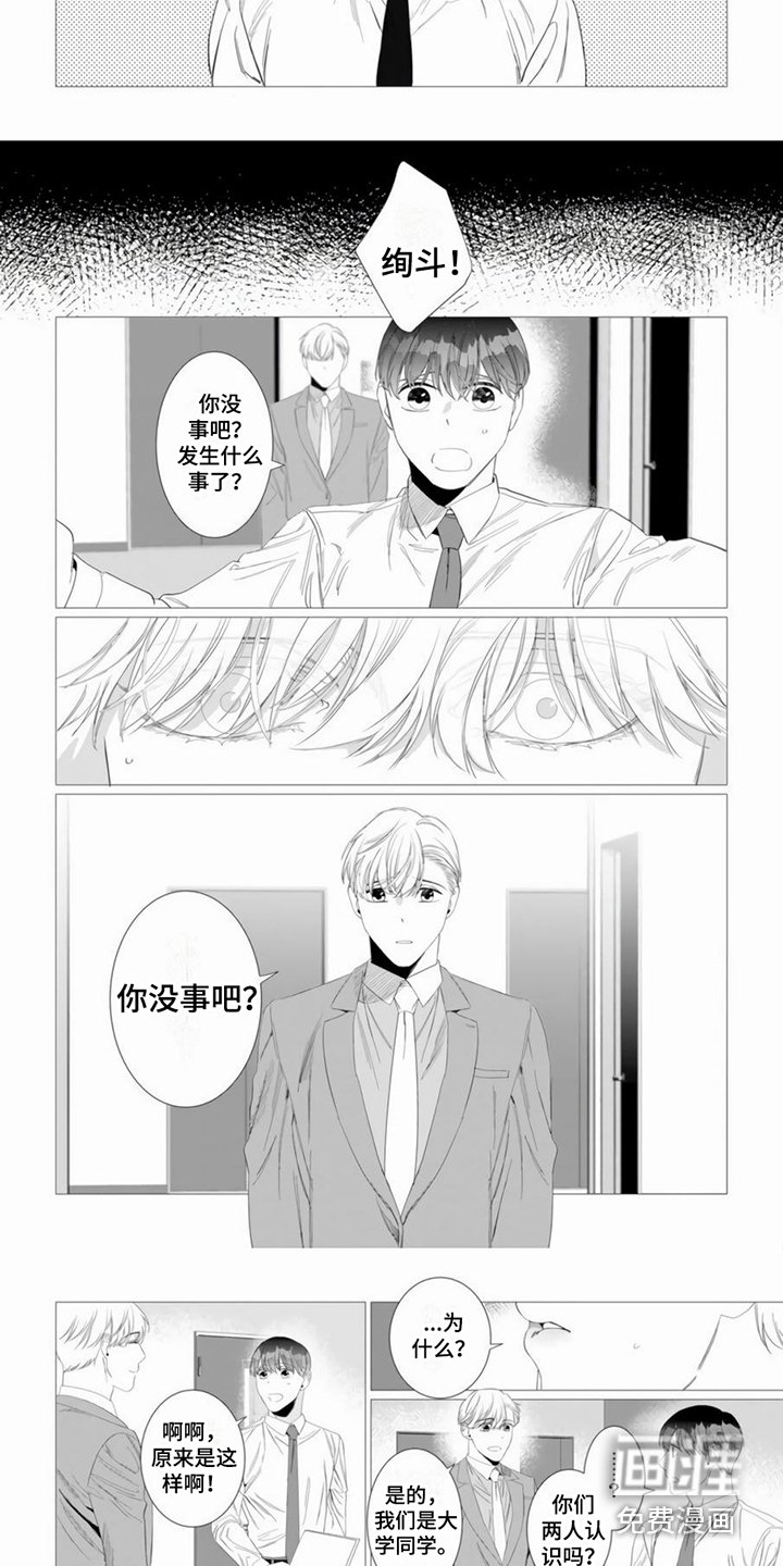 第14章：比较在意