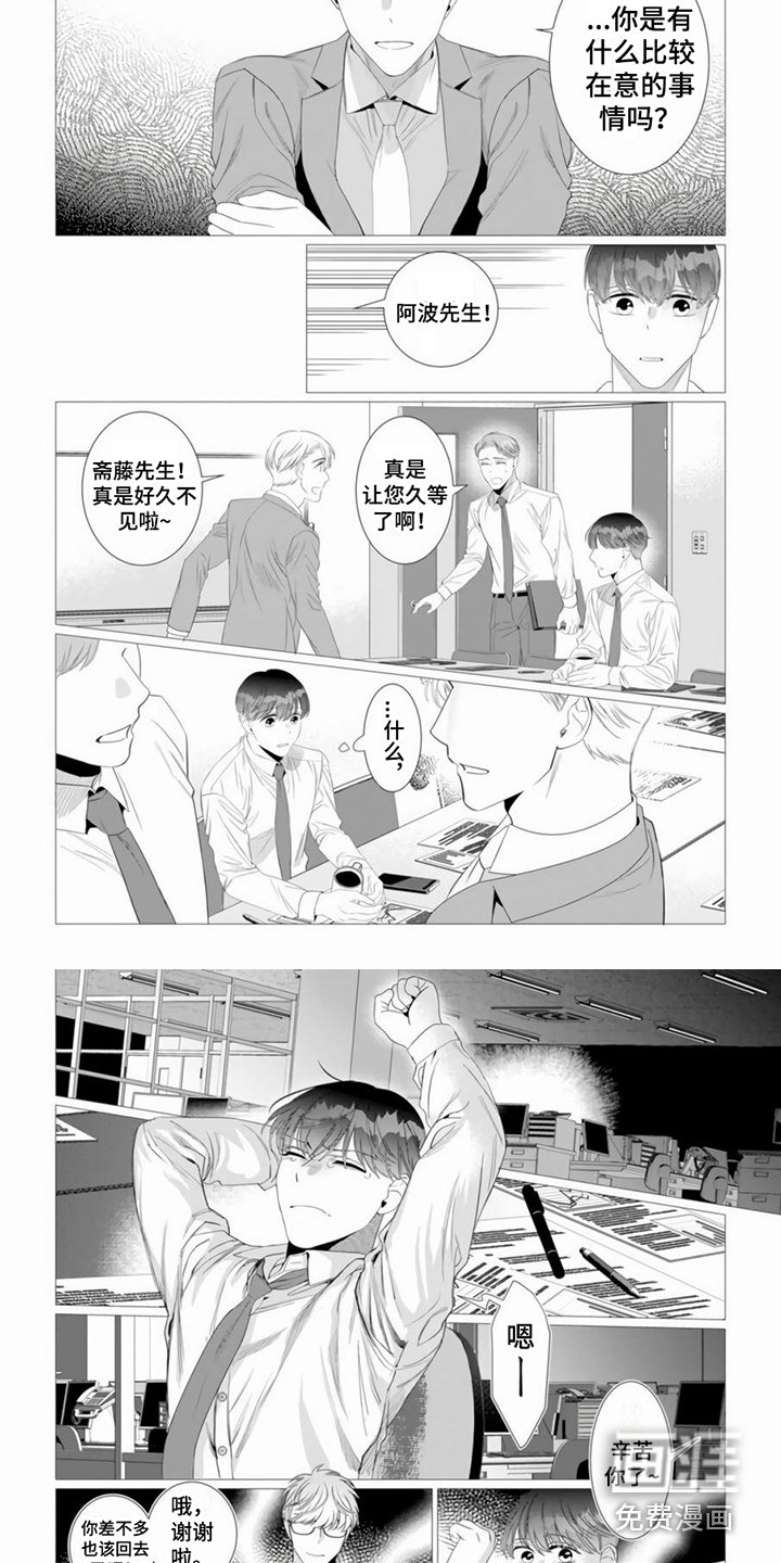 第14章：比较在意