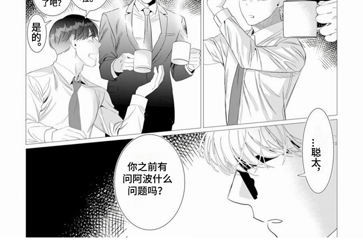 第14章：比较在意
