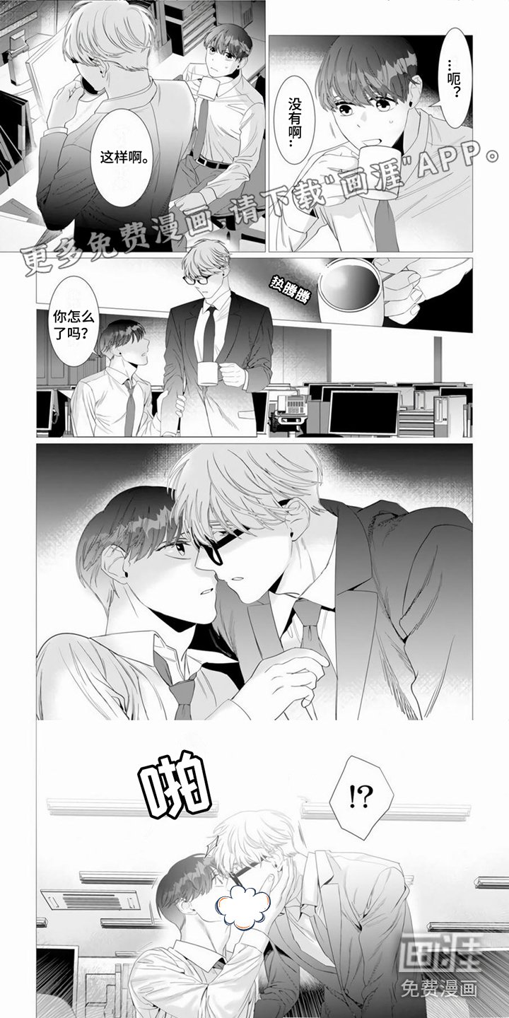 第15章：吃醋