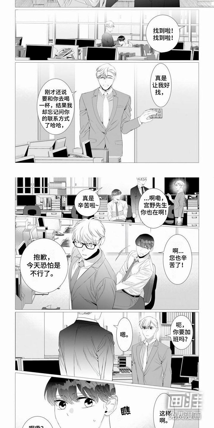 第15章：吃醋