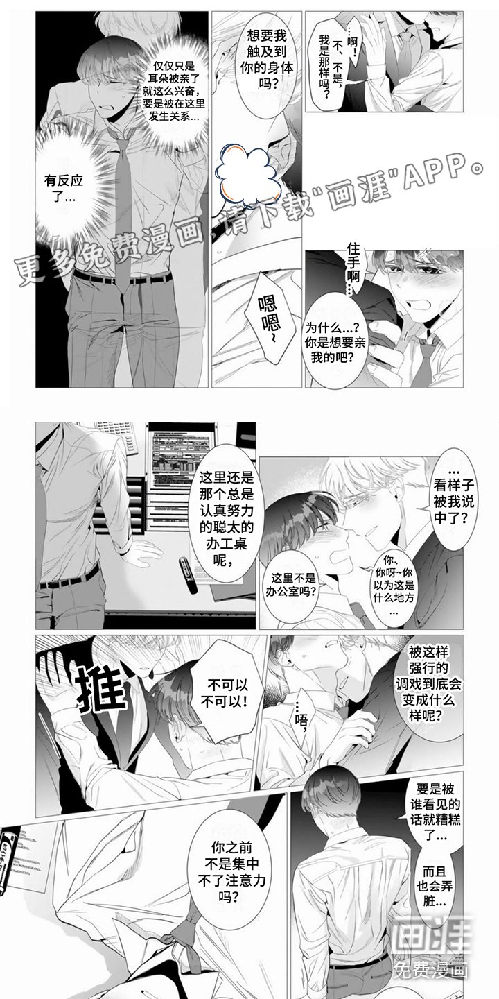 第16章：宝贝