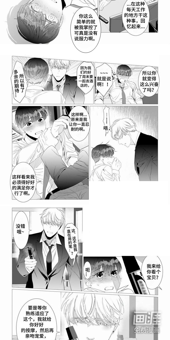 第16章：宝贝
