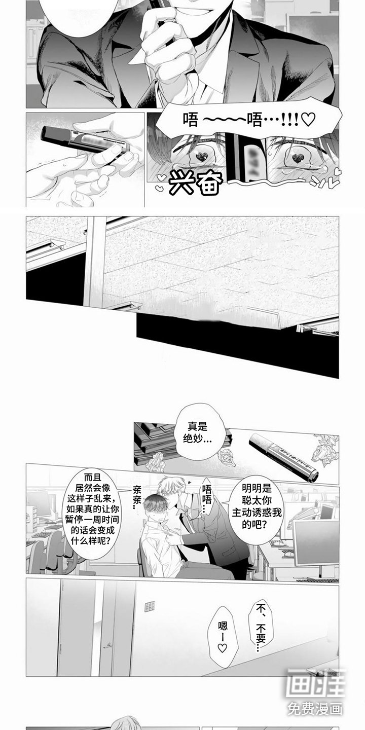 第16章：宝贝