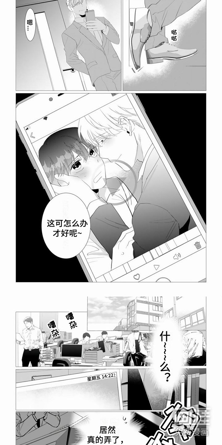 第16章：宝贝