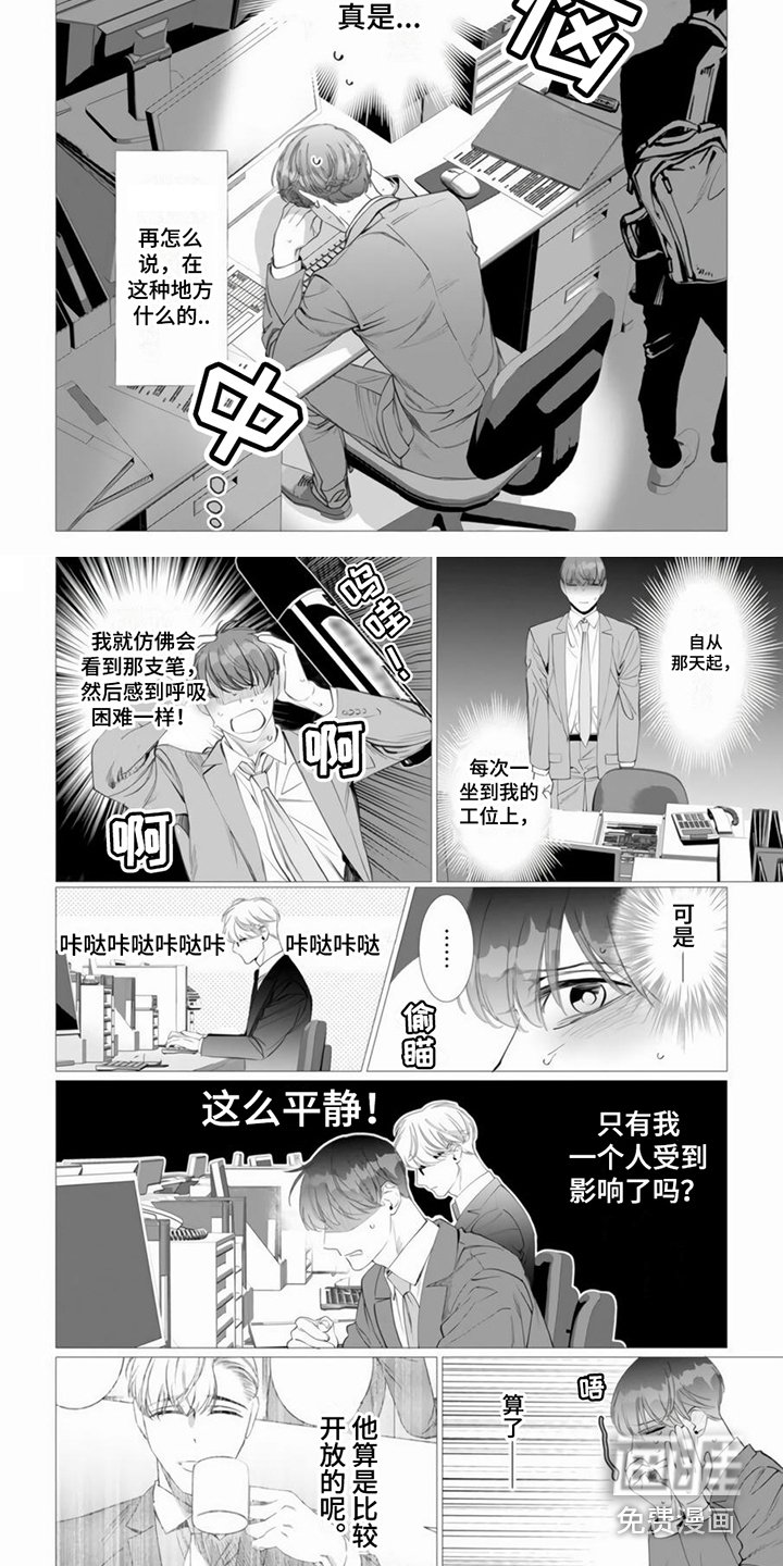 第16章：宝贝