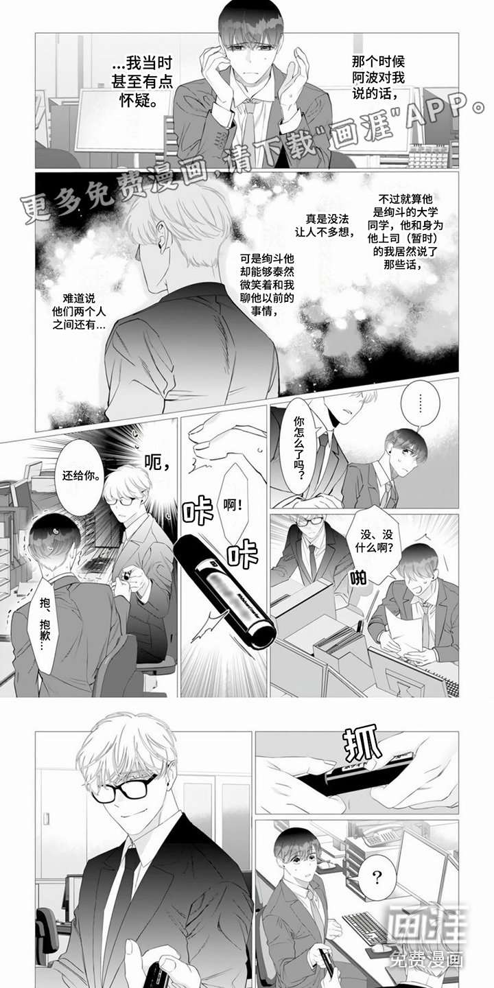 第17章：胡思乱想