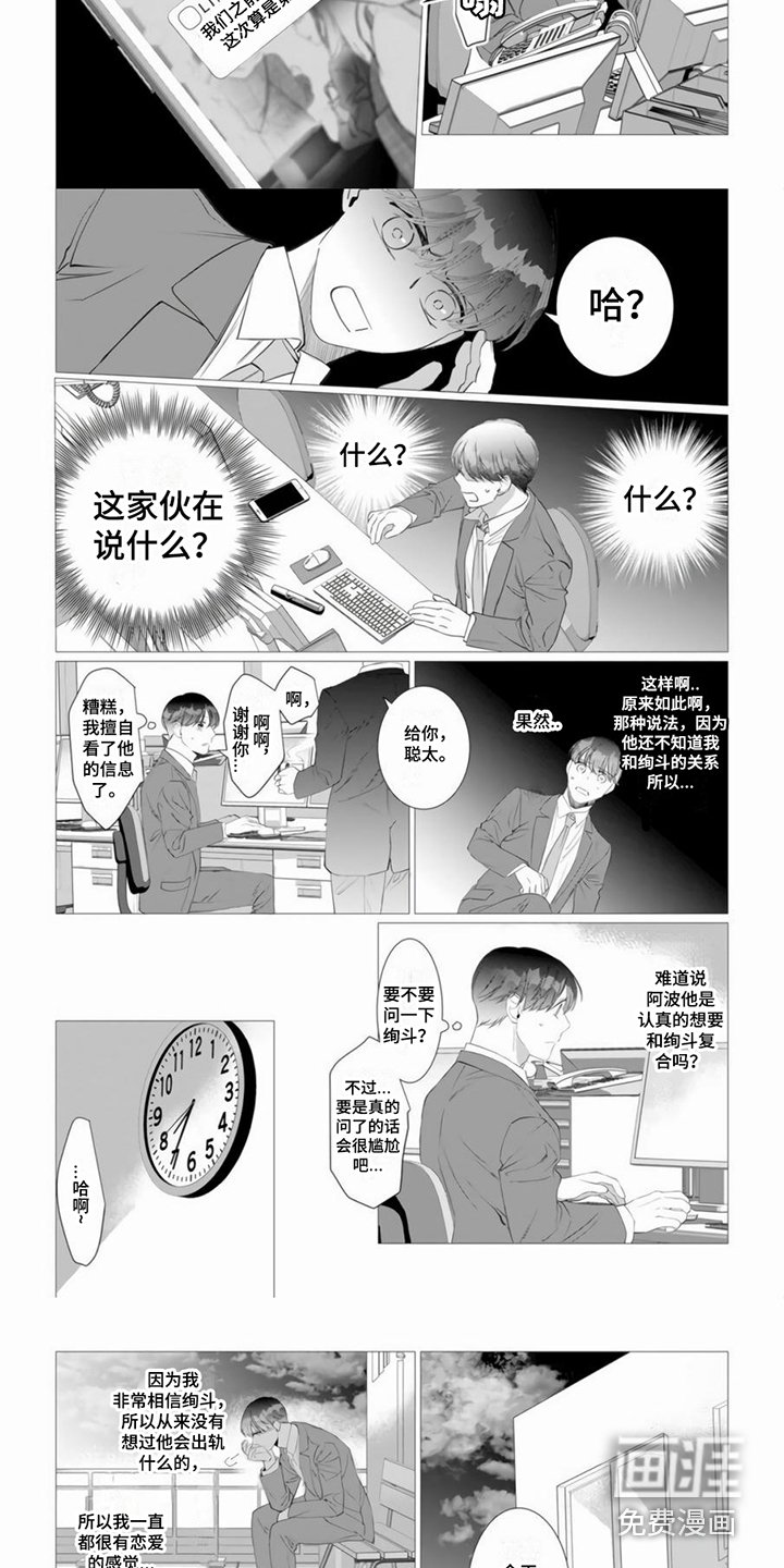 第17章：胡思乱想