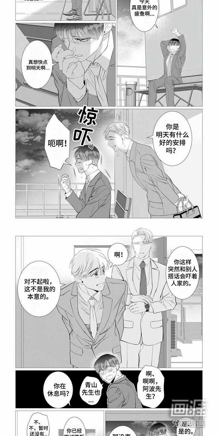第17章：胡思乱想