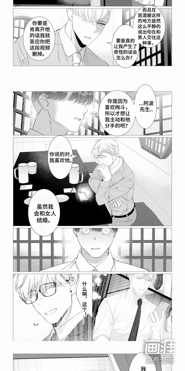 第18章：被拍下