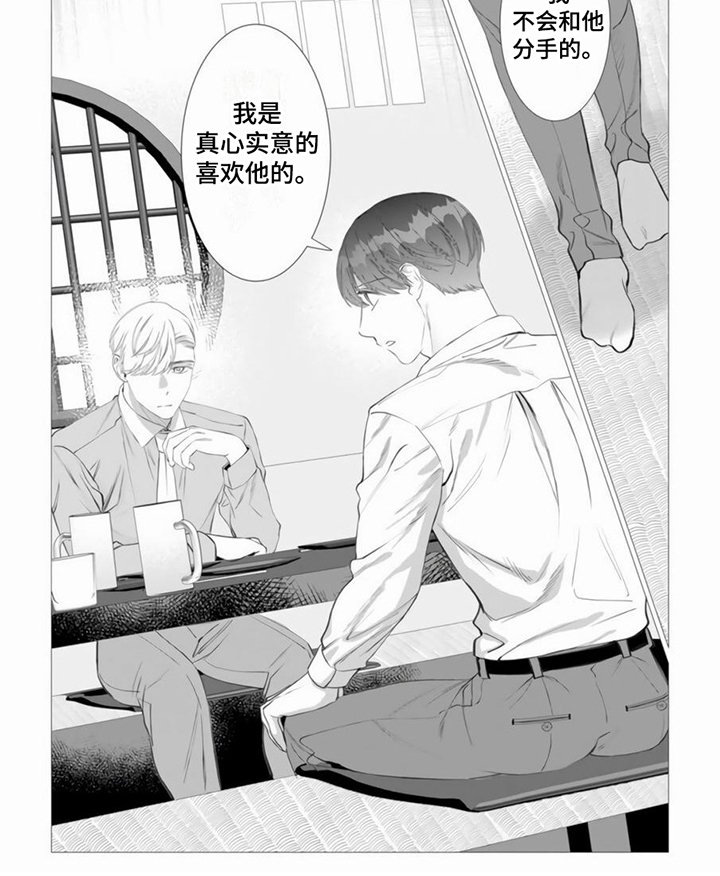 第18章：被拍下