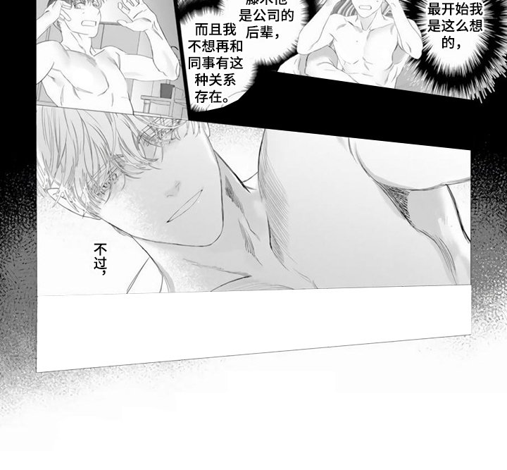 第2章：不必担心